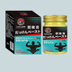 Dr. Shi's delayed care for men. Durable Bao men's herbal desensitizing cream reduces sensitivity and locks the valve desensitizing cream. Specializes in quick shooters with full firepower. Durable Bao*3 top effect.