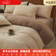 Hengyuan Hongxiang 180-count Class A thickened baby velvet bed four-piece set for winter plus velvet to keep warm baby velvet bed sheets and duvet covers. Good product - almond rice + brown coffee anti-static + thickening + no shedding. 1.5m fitted sheet four-piece set anti-static + thickening + no shedding.