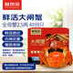 Live crabs, fresh hairy crabs from Xianjing, 2.5 taels of whole female crabs, 4 pairs of 8 pieces, rope-free full-weight crabs, river crabs, fresh gift box