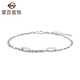 Caibai Jewelry Platinum Bracelet Pt950 Double Chain Thin Bracelet Fashionable and Simple Price Approximately 2.80g Approximately 16cm