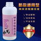 Xiang Daxia electric vehicle nano-concentrated battery activation liquid battery repair liquid electrolyte lead-acid battery repair liquid universal model