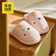 Cheerful Mario Girls' Slippers Autumn and Winter Parent-child Cute Cartoon Little Dog Maomao Home Indoor Baby Cotton Slippers