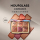 HOURGLASS soft light and bright six-color limited palette blush highlighter multi-purpose comprehensive palette (fox palette) New Year gift for girlfriend