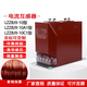 LZZBJ9-10 high voltage current transformer LZZBJ9-10A1 indoor 10KV current transformer 0.5 level 0.2 800-1000/5 0.2S/0.5/10P10