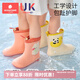 Kechao Children's Rain Chaussures pour garçons et filles Boots de pluie antidérapante 2025 Nouvelles chaussures d'eau pour enfants imperméables petites filles chaussures en caoutchouc pickani panda (style Tongkou) 16 longueur intérieure 16 cm adapté à la longueur du pied 15 cm