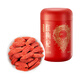 Fujingcai Special Grade Red Wolfberry 500g Ningxia Zhongning No-rinse Red Wolfberry Healthy and Nourishing Wolfberry Tea Directly Picked from the Origin