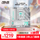 ASUS TX GAMING B850M WIFI W Tianxuan motherboard CPU 9700X/9800X3D/9600X (AMD B850/socket AM5)