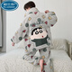 Palando Crayon Shin-Shikong Koralle Velvet Herren-Pyjamas für Herbst- und Winterstudenten, große Größe plus Samt verdickte Hauskleidung für junge Menschen XQ-9928 kleiner Größe M (geeignet für Größe ca. 155 cm, Gewicht 8