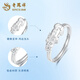 Lao Fengxiang PT950 Platinum Auspicious Beast Pixiu Ring for Women Fashionable Platinum Birthday Gift for Wife and Mid-Autumn Festival Gift for Girlfriend Platinum Auspicious Beast Pixiu Ring About 3.7g Brand Gift Box