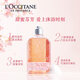 L'Occitane Beauty Box (Sakura Shower 35ml + Sakura Moisturizer 35ml) Fresh Care Birthday Gift