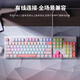 Lenovo (Lenovo) Wired Mechanical Keyboard E-sports Game Keyboard Saveer Gamebook Keyboard Desktop Notebook Universal Keyboard GK10 Wired Keyboard Sakura Pink [Blue Axis 104 Keys] Saveer R7000