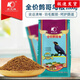 Kaiyuan (KO) full price myna food, bird food, bird food, feather aid bird food, probiotic nutritious bird food 1000g 1 bottle/bag
