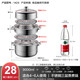 BSITN stainless steel steamer three-layer 28cm household steaming bun pot thickened steamer induction cooker gas stove universal [BC1429] stainless steel steamer 3-layer 28cm
