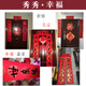 Puerta para hombres de boda de boda de pinwu completa 2.5 metros rurales personajes felices juego completo de pareadores de boda para mujeres 2 metros puerta de entrada 3523 doble feliz 6 fotos de pareadores de boda banner horizontal aleatorio