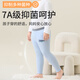 Cat man fat boy pure cotton zero-sensory autumn pants medium large children plus fat plus larger cotton wool pants student boy warm pants pajama pants navy blue 170 [recommended height 160-170 weight 110-130 Jin [Jin equals 0.5 kg]]