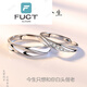 FUCT chinois Gift's Gift Fat Donglai Quality Platinum Platinum Ring PT950 Platinum Couple Ring One Ring 14098 Dépenser une vie ensemble un certificat de paire
