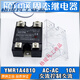 Single-phase AC non-contact switch solid state relay 10/25/40/50/60/75/80/100/120/AA AC controlled AC YMR1A4810/10A