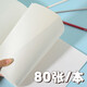 Lianhua F4 Album d'image Blank Designer Drawed Traped Paper Sketch Notebook Book Sketch Book Sketch 15781K-Qingfeng Xulai-Random 4 livres