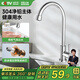 Four Seasons Muge 304 stainless steel kitchen single cold water faucet for washing vegetables, dishwashing basin, healthy lead-free faucet 360 rotation