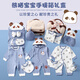 INSAHO baby clothes pure cotton newborn meeting gift box autumn and winter baby set supplies for one hundred days after birth