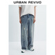 UR2026 Spring New Men's Denim Revival Fun Embroidered Denim Trousers UUV850026 Gray Blue 31