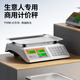 Chengdu weighing electronic scale commercial platform scale pricing scale gram scale 30kg electronic scale food market stall fruit charging scale high-precision counting scale kitchen scale lithium battery fast charging long battery life + steel key + fast charging