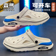Senma Loch Schuhe Herren Sommer im Freien Anti-Rutsch-Anti-Odor-Büro Baotou Semi-Slipper Großgröße Teenage Strand Sandalen hellgrau [Upgrade] 46-47 [Spot Instant Shipping]