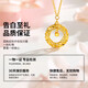 Chow Tai Fook Valentine's Day Gift Gold Necklace Women's Pure Gold Möbius Pendant Dreamweaver Necklace Dreamweaver