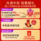 Jiuzhitang donkey-hide gelatin cake gift box 460g92 pieces [15%] tonic for blood and blood to give to mother, elders, wife Mid-Autumn Festival gift