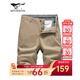 
Seven Wolf casual shorts men's summer cool, light, elastic and breathable, fashionable straight-tube solid color five-point pants men's clothing 701 (khaki)-sooth 32