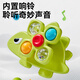 Xinger Children's Suction Cup Dinosaur Cartoon Toy Gyro Baby Educational Development Baby Soothing Toy Gift