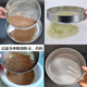 Fat Donglai's same rice insect sieve Chinese medicine powder filter sieve Panax notoginseng powder sieve leakage mesh stainless steel bottom cover with diameter 15 cm