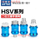 Airtac HSV pneumatic hand slide valve quick release valve hand push relief valve 06 08 10 15 20 25 sliding switch HSV06 standard type (PT1/8)