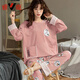Pajamas de Yalu para mujeres en primavera y otoño pantalones de mangas largas pantalones puros algodón puro nuevo estilo 2025 dibujos animados redondos de la escuela secundaria estudiante de la escuela secundaria y el invernal de la ropa casera OY14128 m (adecuado para el peso 80-100 Jin [Jin iguala 0.5 kg])