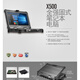 神基（Getac）炬麒麟 三防加固笔记本丨15.6英寸丨IP53级防护 X600pro丨i9-11950H 32G丨1T高速固态丨集显