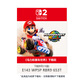 Nintendo Switch game cartridge brand new original physical card Switch2 game software overseas general version NS2 Mario Kart World Carriage 9 redemption code download code