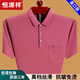Hengyuanxiang T-shirt masculin d'été pur coton pur à manches courtes minces minces d'âge moyen et âgés de poche de poche pour hommes à manches à manches à manches à mi-arts 6636 bleu 175 / xl recommandée 140-160jin [Jin est égal à 0,5 kg]