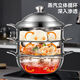 German extra thick 18/10L stainless steel cooking pot household multi-purpose all-in-one induction cooker gas stove double-ear stew pot three-layer steaming and cooking integrated pot pot + 2 steaming drawers 32cm