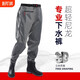 MieLanat waders, rain pants with rain boots, waist-length thickened reservoir leather forks, water shoes, one-piece fishing suit, half-length PVC gray waist-length belt, upgraded extra-thick rhinoceros 36 (photographed according to normal shoe size)