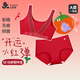Long-lasting children's growth gift box 12-15-year-old girl underwear set girl's birth year big red girl bra