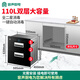 Rongsheng disinfection cabinet embedded household disinfection cupboard large capacity two-star tableware tableware kitchen high temperature inlaid two-star 110L national standard full two-star disinfection G30