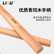 Liyu round head hammer hammer iron hammer wooden hammer installation hammer carpenter fitter hammer iron household hammer 1LB