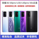 Honor (HONOR) is suitable for HONOR Honor 30 mobile phone back case glass 30S/30Pro+/V30/V30Pro original back cover Honor 30pro/+ titanium empty silver original back cover + frame + auxiliary materials