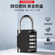 Qigguzongheng QG100 password padlock waterproof password padlock four-digit password gym padlock cabinet luggage lock long beam white