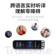 IFlytek smart voice recorder H1pro/Magic/Pokee, speech-to-text simultaneous translation, professional noise reduction, multi-language recording, ultra-long battery life recorder, bracelet recorder, new product - high-definition sound quality Magic-64G