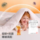 Betus baby quilt spring and autumn constant warmth ginger cotton bean quilt type A children's baby blanket medium thick winter dream 120x150cm