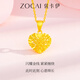 Zokai gold pendant women's gold heart-shaped gold necklace as a birthday gift for girlfriend, about 0.96g