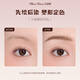 Flower Knowledge Christmas Gift Sweet Bear Series Double-ended Eyebrow Cream Eyebrow Pencil Natural Three-dimensional Natural Easy Color 02 Natural Brown