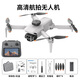 LYZRC novice aerial photography drone brushless motor ESC aerial photography optical flow hovering remote control aircraft toy quadcopter gray white - ordinary remote control dual-electric version (send 64G memory card)