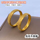 JBV Old Phoenix 999 gold pure gold matte surface men and women couple ring feeling matching ring full of stars and versatile matte No. 5 reference 80-90Jin Jin is equal to 0.5 kg, same style as Fat Donglai, same style